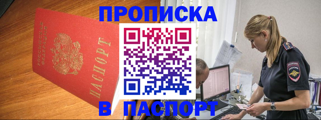 регистрация для дет. сада в Геленджике