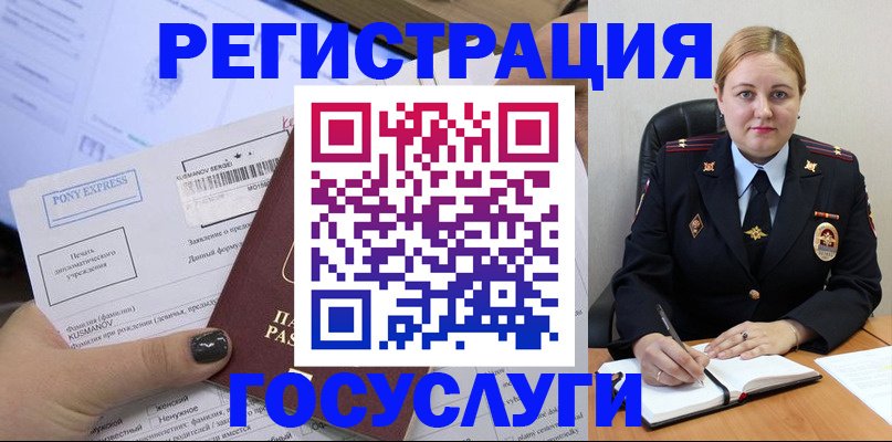 форма 3 в Геленджике